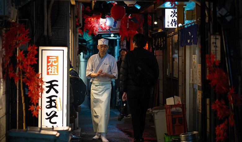 Shinjuku