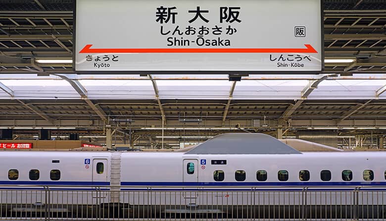  
 Shin-Osaka 